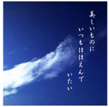 風と雲 イメージ